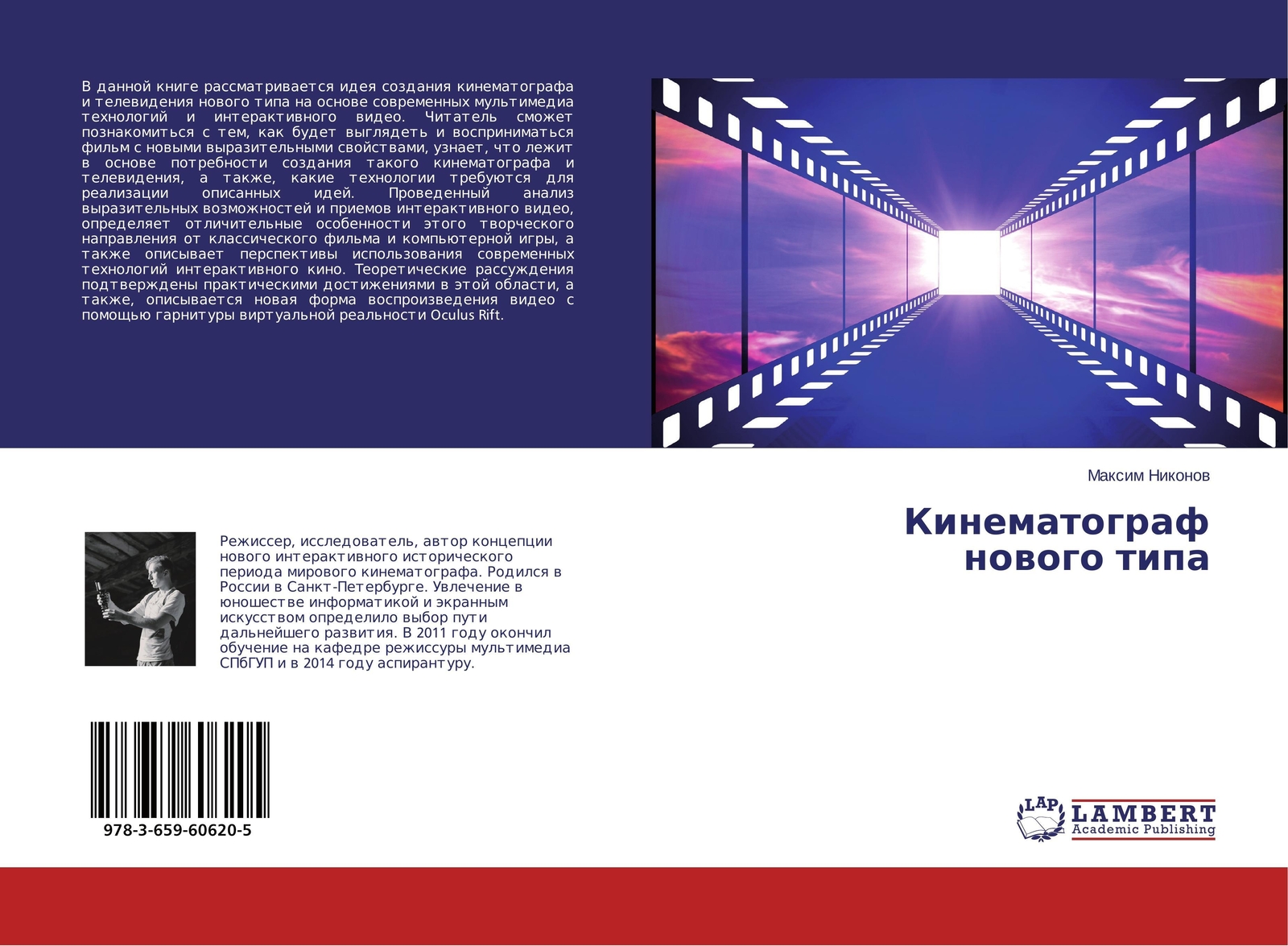 Thumbnail - Kinematograf Nowogo Tipa Maxim Nikonow Taschenbuch Paperback Russisch