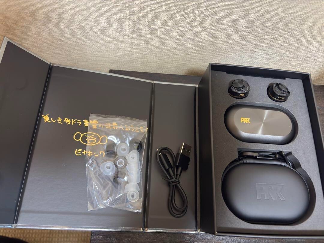 AVIOT TE-ZX1 TE-ZX1Earphones Hybrid Active Noise Cancellation