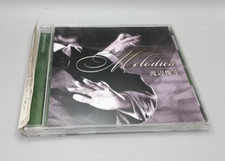 Toshiyuki Watanabe Melodies Best Of Compilation Cd Japan Import Soundtrack 2008