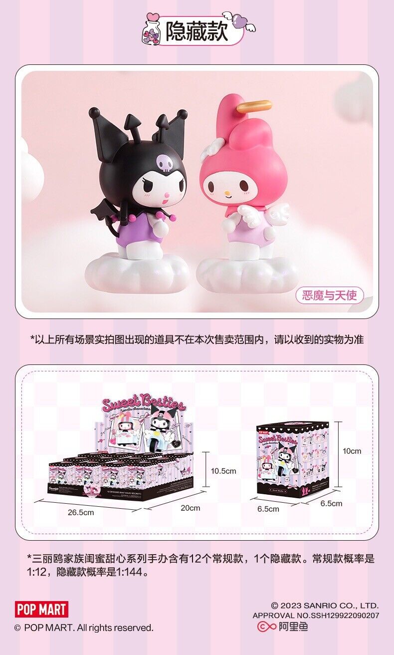 POP MART - SANRIO CHARACTERS SWEET BESTIES KUROMI X MY MELODY SERIES B –  BoxxDesu