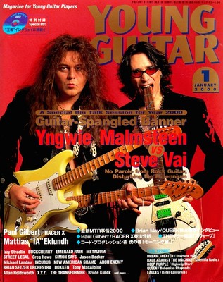 YNGWIE MALMSTEEN STEVE VAI YOUNG GUITAR JANUARY 2000 YNGWIE CD