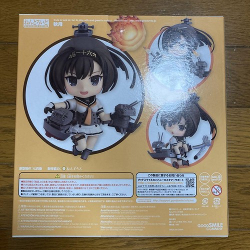 Nendoroid KanColle Akizuki Action Figure #655 Kantai Collection Good Smile Toy - Picture 2 of 4