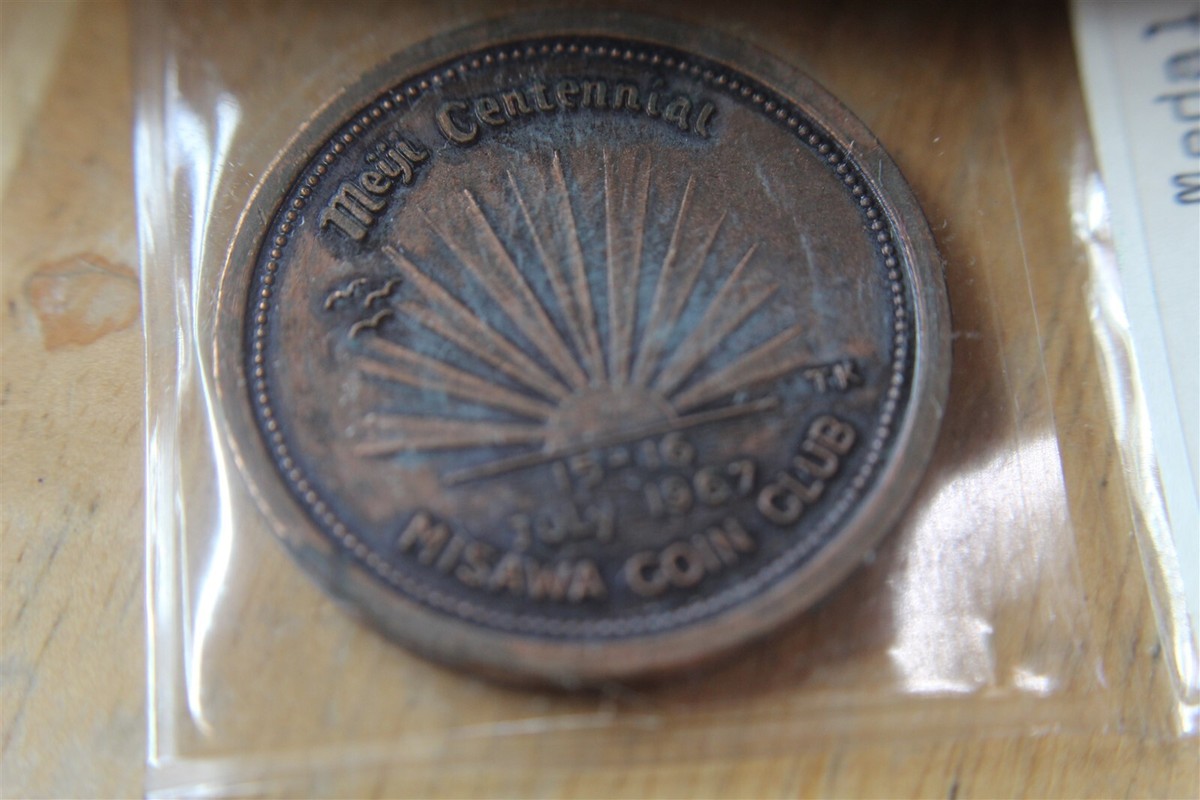 MEIJI CENTENNIAL - MISAWA COIN CLUB MEDAL BRONZE 1967 | eBay