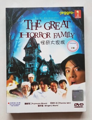 Japanese Drama DVD Kaiki Daikazoku The Great Horror Family 2004 ENG SUB Region 0