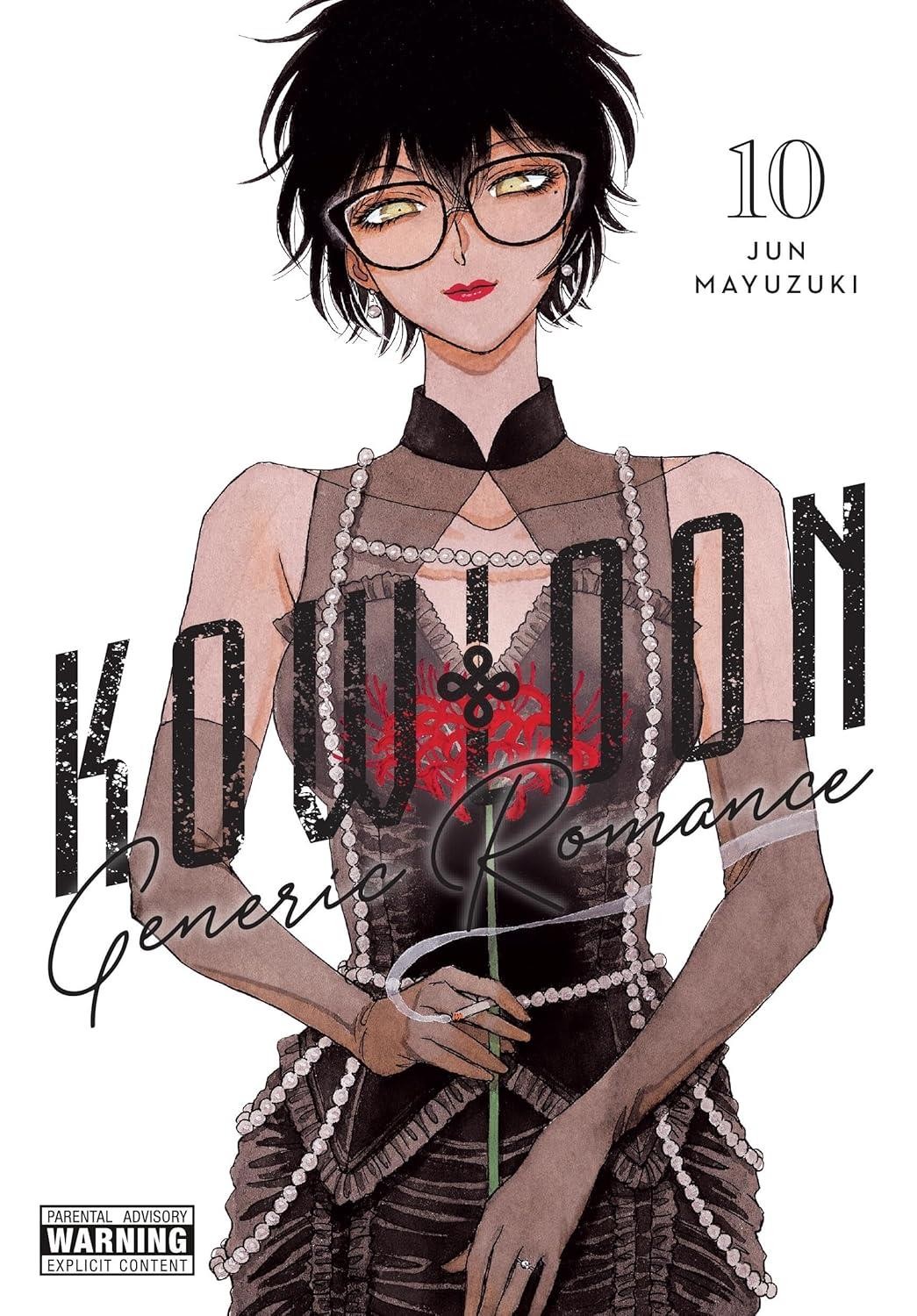 Kowloon Generic Romance, Vol. 10 Abigail Blackman - Image 7