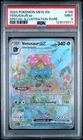 2023 POKEMON MEW EN-151 SPECIAL ILLUSTRATION RARE #198 VENUSAUR EX PSA 9