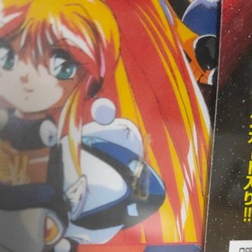 Sega Saturn Galaxy Fraulein Yuna 3 Lightning Angel NTSC-J Unopened From Japan