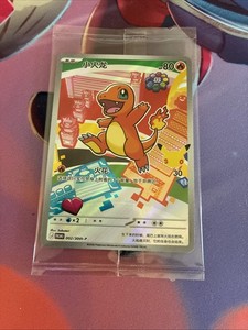 Pokemon 30th First Partner | eBay