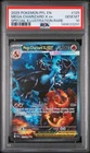 2025 POKEMON PHANTASMAL FLAMES ILLUSTRATION RARE #125 MEGA CHARIZARD X EX PSA 10