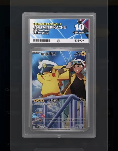 Pokémon ACE 10 Captain Pikachu Gem Vol5 0107/07 Special Art Chinese Perfect Subs