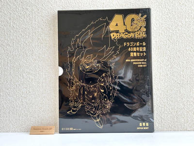 Dragon Ball 40th Anniversary Coin Set Japan Mint Limited Lottery
