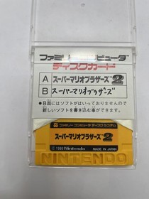 Jeu NES Super Mario Bros. 2 Disk System The Lost Levels 1986 Nintendo Famicom F