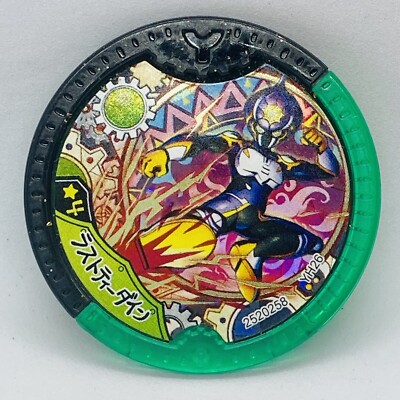 YoKai Watch Y Medals Last T-Dine Japanese Yo-kai Gakuen Academy