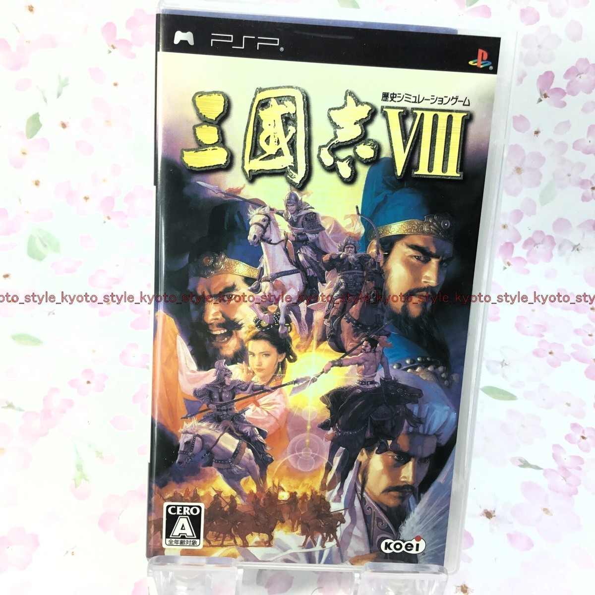 USED PSP Sangokushi VIII PlayStation Portable 26140 JAPAN IMPORT