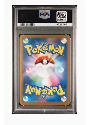 PSA 10 Gem Mint Finizen S 2023 Pokémon SV4a Japanese Shiny
