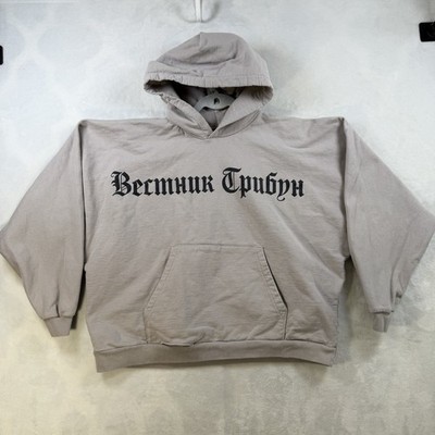 Yeezy HD-01 Hoodie Dark Grey size 1 or M/L