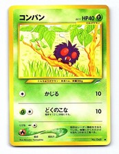 Venonat NO. 048 Common Neo Destiny Pokemon Japanese Near Mint