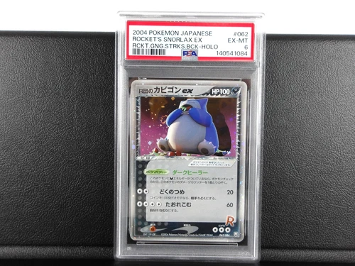 - PSA 6 - Rocket's Snorlax ex 【STAR】{062/084} Rocket Gang Strikes Back Japanese