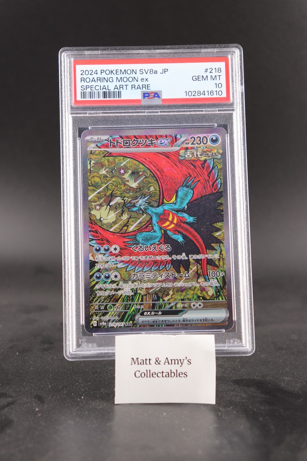 PSA 10 Roaring Moon ex SAR 218/187 sv8a Terastal Festival Japanese Pokemon Card