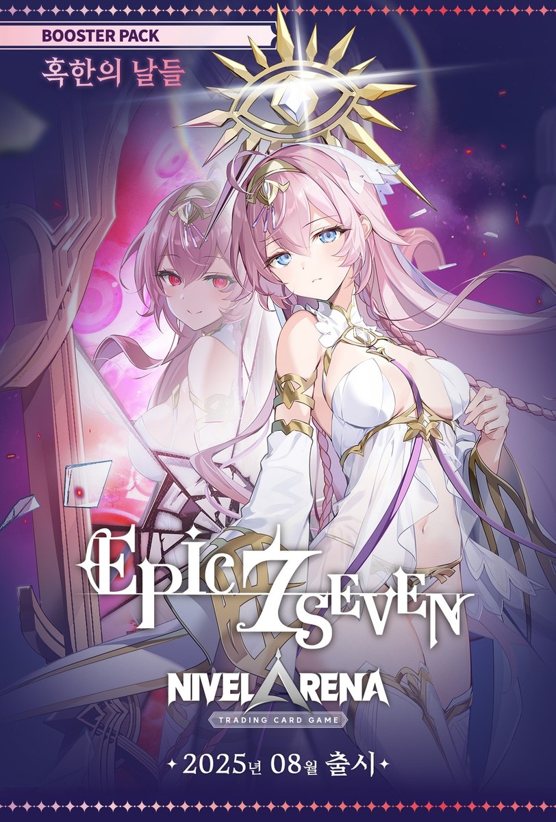 Goddess of Victory: NIKKE Nivel Arena Booster Box BT04 Epic Seven