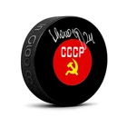 Sergei Makarov Team USSR Autographed Puck