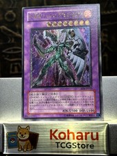 Elemental HERO Shining Phoenix Enforcer [1st Edition] EOJ-EN033