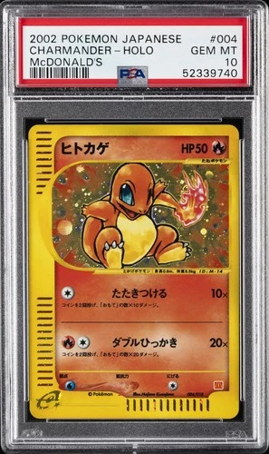 2002 POKEMON JPN MCDONALD'S #004 CHARMANDER-HOLO PSA 10