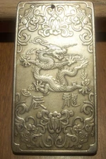 CHINESE WHITE METAL SCROLL WEIGHT, 4.6 oz, with DRAGON & CHINESE ANIMAL ZODIAC