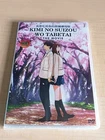 I Want To Eat Your Pancreas Anime Movie DVD All Region English Sub Free Ship