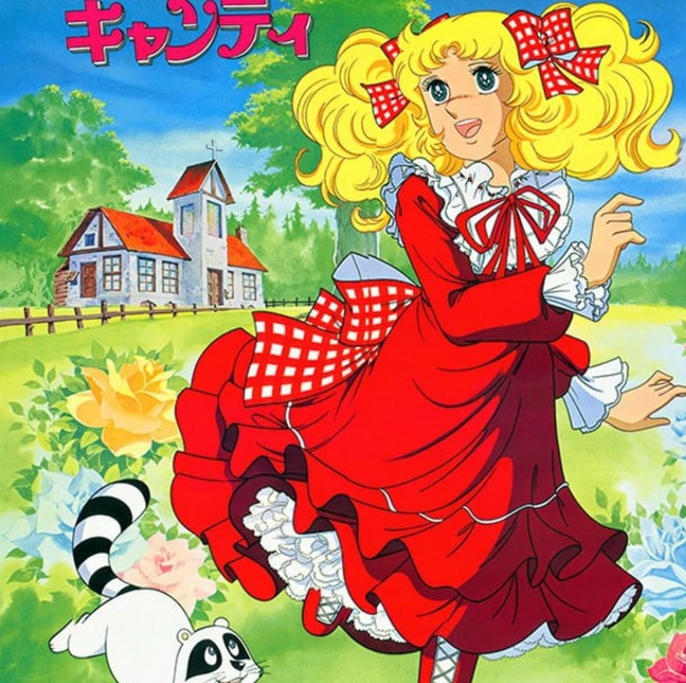 Candy Candy Anime Serie TV Completa 115 Episodios en Español Latino Manga Japón - Image 1 of 4