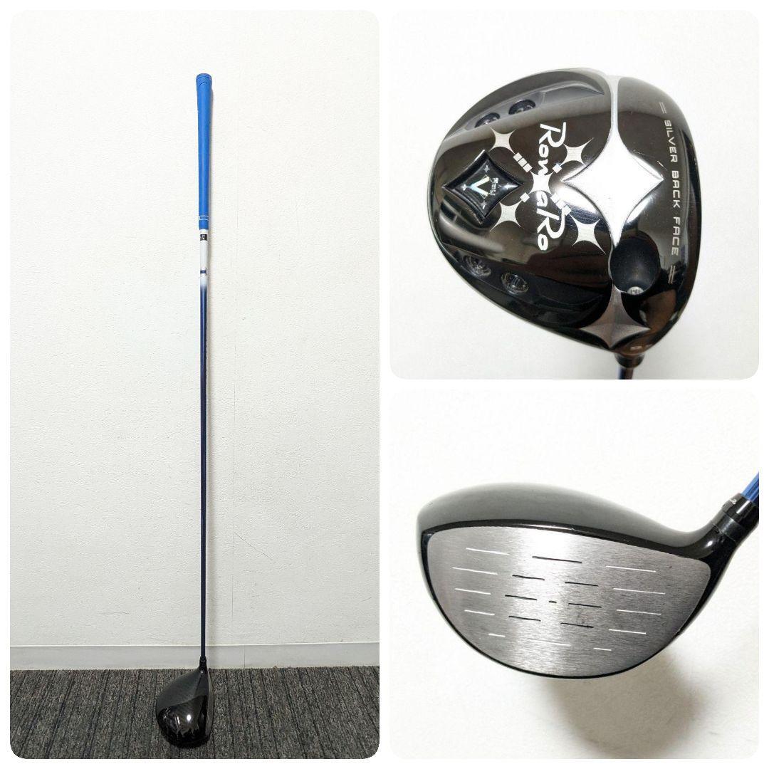 Romaro Ray V V2 455 Driver Diamana | eBay