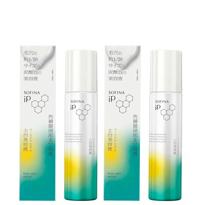 【最終値下♡】SOFINA iP base care serum BIGサイズ他 最終値下♡】SOFINA iP base care serum BIGサイズ他 - メルカリ