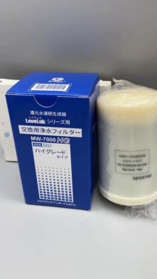 LEVELUK シリーズ 交換用浄水フィルター MW-7000HG leveluk 2本セット