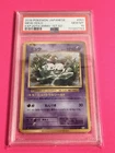 Pokemon Japanese 2016 20th Anniversary 1st Edition 051 Holo Mew PSA Gem Mint 10!