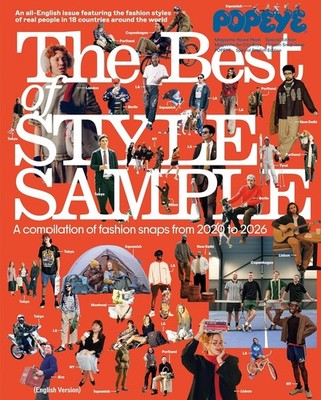POPEYE Special 2026 The Best of STYLE SAMPLE English edition from Japan New