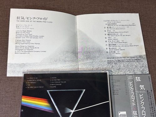 PINK FLOYD The Dark Side Of The Moon JAPAN CD TOCP-7652 2A2 TO w/ OBI 1993 issue - Picture 8 of 21