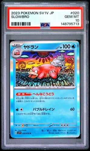 2023 POKEMON JAPANESE SV1V-VIOLET EX #020 SLOWBRO PSA 10