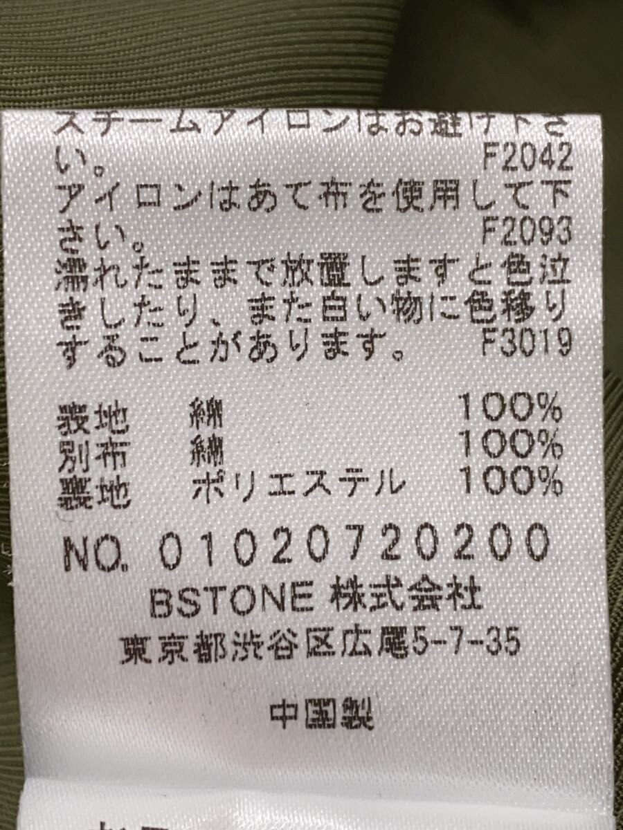 Ameri Sweat Docking Trench Coat/Trench Coat/S/Cot… - image 5