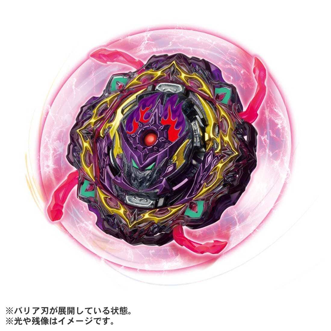 NEW Takara Tomy Beyblade Burst B-206 Booster Barricade