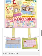 sylvanian families Baby and Outiug mini Pouch2  Mitsugo-chan's Stroller  Gacha JP
