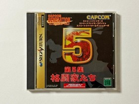 Capcom Generation 5 Sega Saturn Japan Used