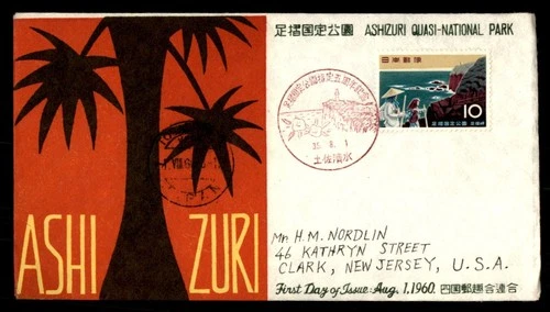 Mayfairstamps Japan FDC 1960 Ashizuri Quasi-National Park First Day Cover aax_28