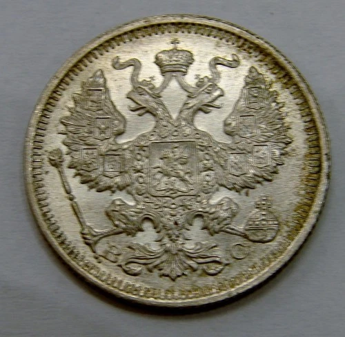 Photo of a 1915 Russia Kopek from an eBay listing that sold on Jul 4, 2026