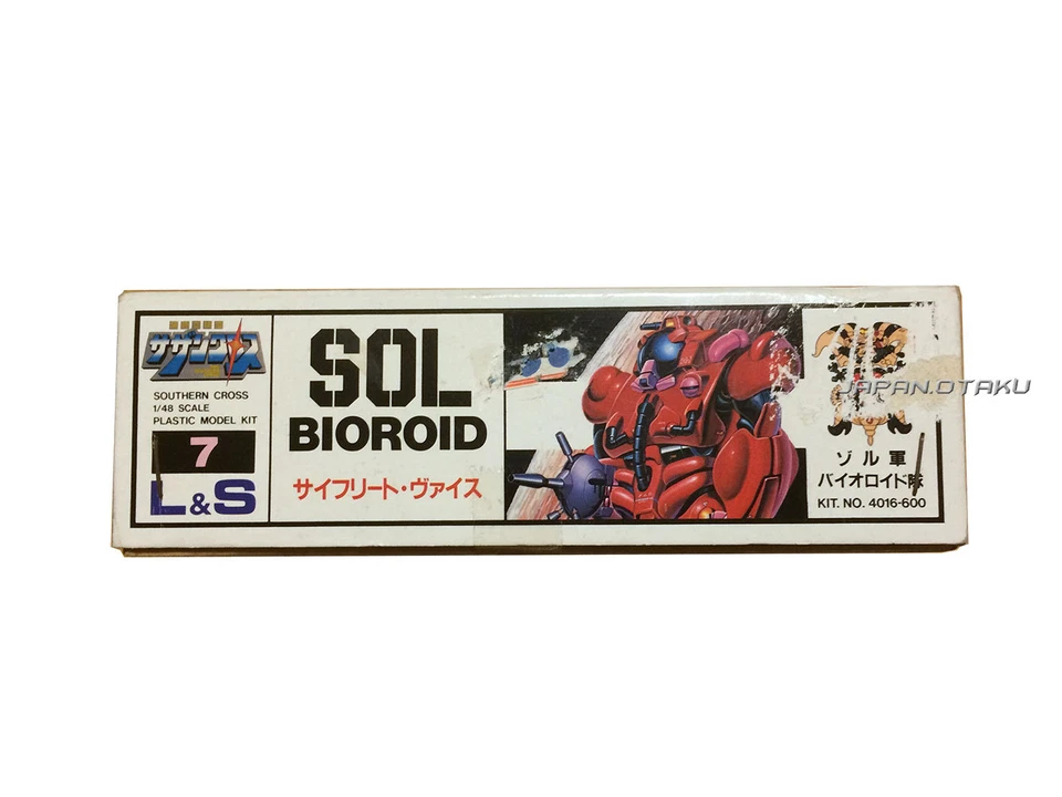 LS 1/48 Super Dimension Cavalry Southern Cross SOL BIOROID SEIFRIED WEISS - Image 4 of 4