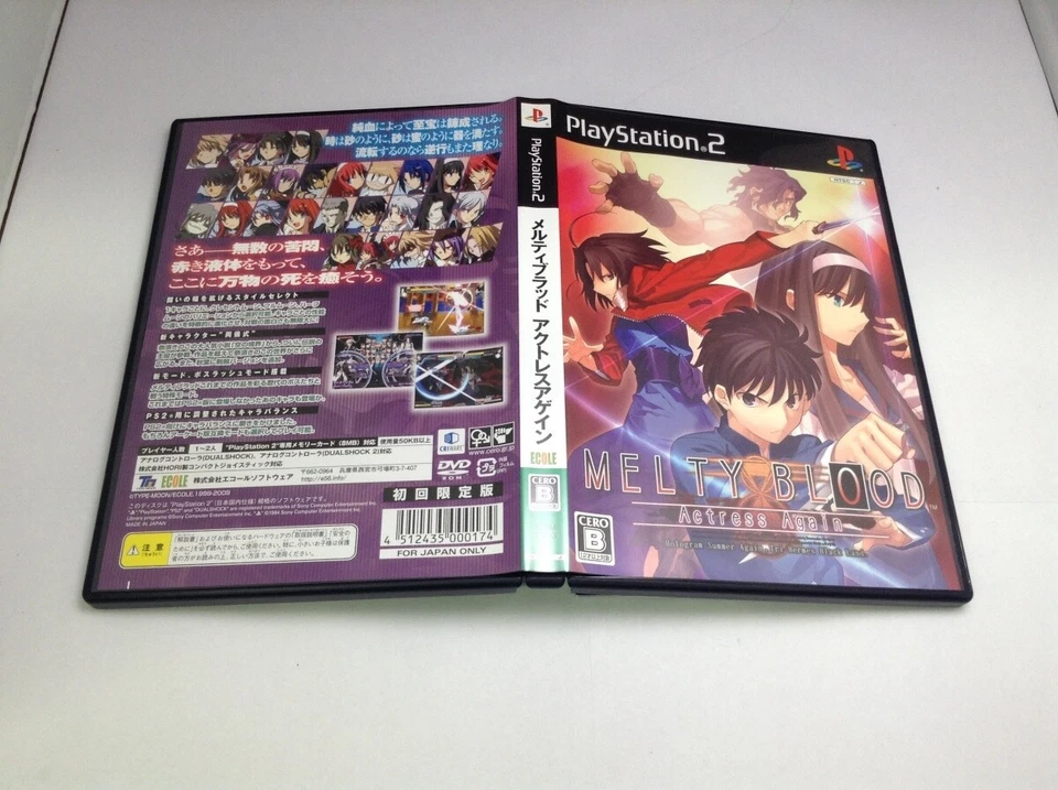 Melty Blood Actress Again First Limited Edition PS2 Japanese  - Image 4 of 4