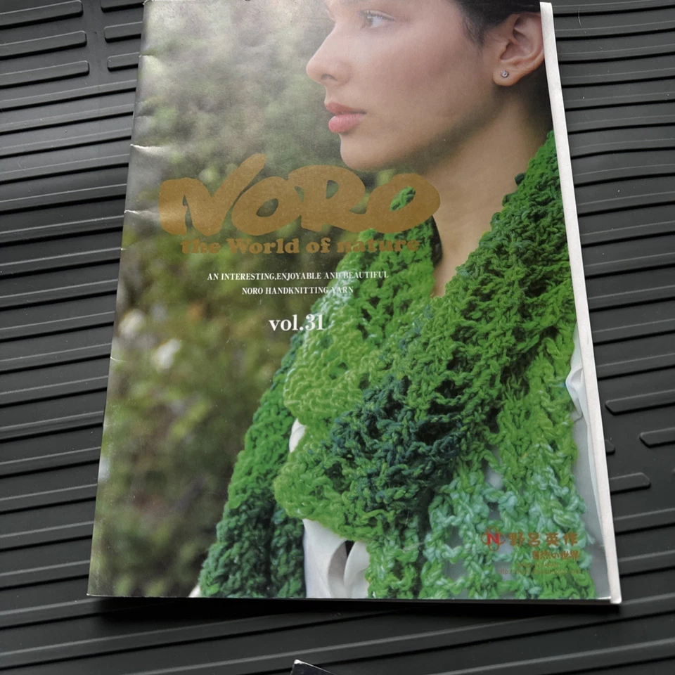 Noro World of Nature Knitting Pattern Books 29 30 31 Japanese Yarn Patterns - Image 4 of 4