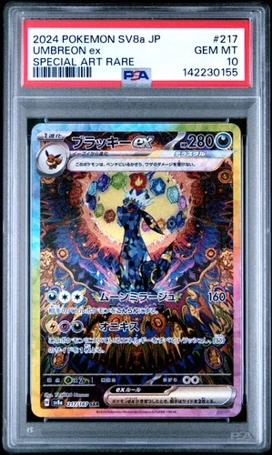 2024 POKEMON JAPANESE TERASTAL FEST EX SPECIAL ART RARE #217 UMBREON EX PSA 10