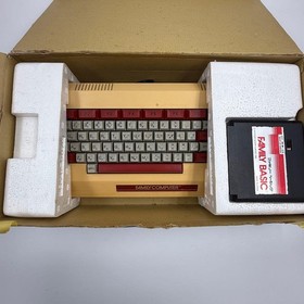 Nintendo Family Basic HVC-007 for Nintendo Famicom