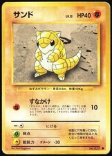 Sandshrew NO. 027 Common Base Set Pokemon Japanese Damaged