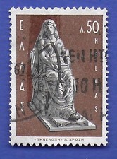 TIMBRE GRÈCE 1967,  SCULPTUE DE DROSSOS, OBLITÉRÉ